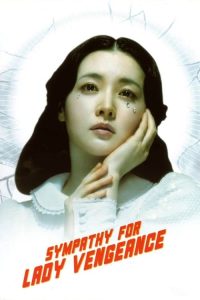 فيلم Sympathy for Lady Vengeance 2005 مترجم