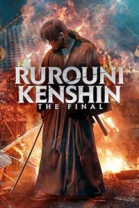 مشاهدة فيلم Rurouni Kenshin: The Final 2021 مترجم