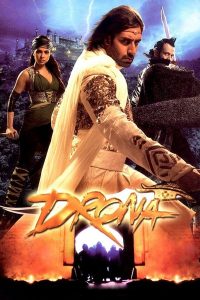 مشاهدة فيلم The Legend of Drona 2008 مترجم