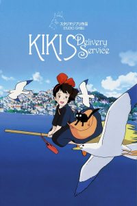 فيلم Kiki’s Delivery Service 1989 مدبلج