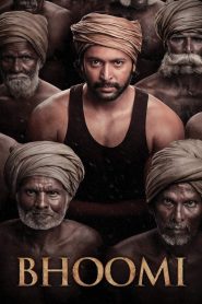 مشاهدة فيلم Bhoomi 2021 مترجم