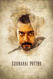 مشاهدة فيلم Soorarai Pottru 2020 مترجم