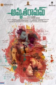 مشاهدة فيلم Amrutha Ramam 2020 مترجم