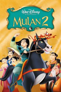 مشاهدة فيلم Mulan II 2004 مترجم