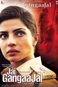 مشاهدة فيلم Jai Gangaajal 2016 مترجم