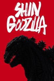 مشاهدة فيلم Shin Godzilla 2016 مترجم