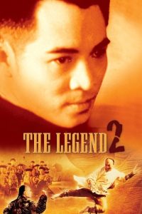 مشاهدة فيلم The Legend II 1993 مترجم