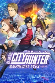 فيلم City Hunter Movie: Shinjuku Private Eyes 2019 مترجم