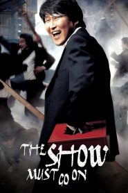 مشاهدة فيلم The Show Must Go On 2007 مترجم