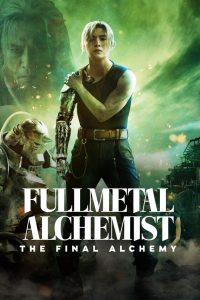 فيلم Fullmetal Alchemist: Final Transmutation 2022 مترجم