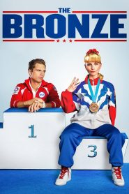 مشاهدة فيلم The Bronze 2015 مترجم