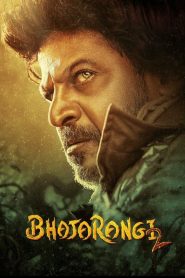 مشاهدة فيلم Bhajarangi 2 2021 مترجم