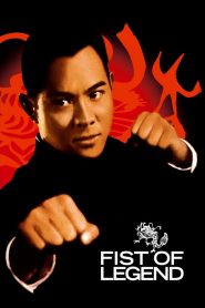 مشاهدة فيلم Fist of Legend 1994 مترجم