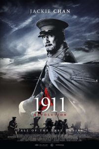 مشاهدة فيلم 1911 Revolution 2011 مترجم