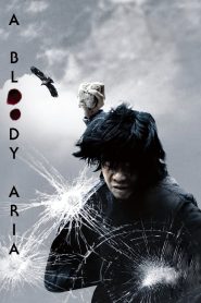 مشاهدة فيلم A Bloody Aria 2006 مترجم