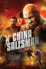 مشاهدة فيلم China Salesman 2017 مترجم