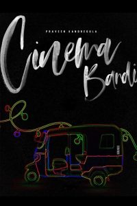 مشاهدة فيلم Cinemabandi 2021 مترجم