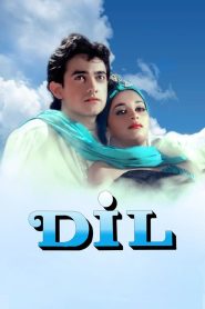 مشاهدة فيلم Dil 1990 مترجم