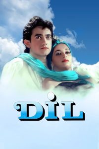 مشاهدة فيلم Dil 1990 مترجم