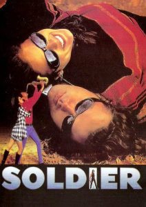 مشاهدة فيلم Soldier 1998 مترجم