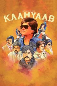 فيلم Har Kisse Ke Hisse: Kaamyaab 2018 مترجم