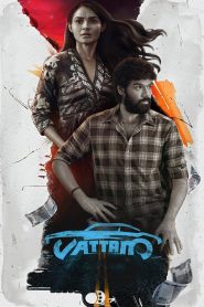 مشاهدة فيلم Vattam 2022 مترجم