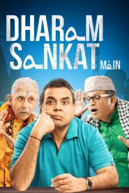 مشاهدة فيلم Dharam Sankat Mein 2015 مترجم