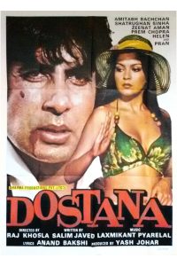 مشاهدة فيلم Dostana 1980 مترجم