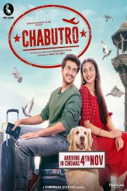 مشاهدة فيلم Chabutro 2022 مترجم