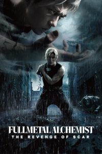 فيلم Fullmetal Alchemist the Revenge of Scar 2022 مترجم