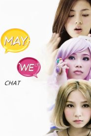 مشاهدة فيلم May We Chat 2014 مترجم