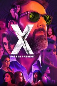 مشاهدة فيلم X: Past Is Present 2015 مترجم