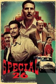 مشاهدة فيلم Special 26 2013 مترجم