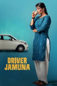 مشاهدة فيلم Driver Jamuna 2022 مترجم