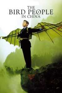 مشاهدة فيلم The Bird People in China 1998 مترجم