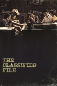 مشاهدة فيلم The Classified File 2015 مترجم