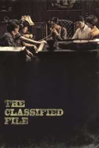 مشاهدة فيلم The Classified File 2015 مترجم