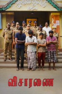 مشاهدة فيلم Visaaranai 2015 مترجم