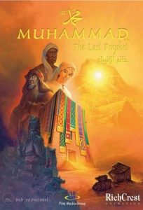 فيلم Muhammad: The Last Prophet 2002 مدبلج