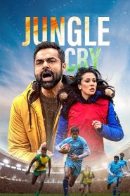 مشاهدة فيلم Jungle Cry 2022 مترجم