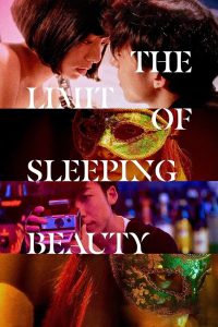 فيلم The Limit of Sleeping Beauty 2017 مترجم