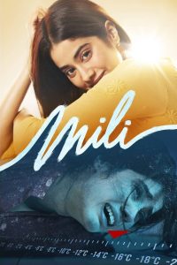 مشاهدة فيلم Mili 2022 مترجم