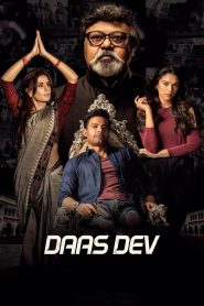 فيلم Daas Dev 2018 مترجم