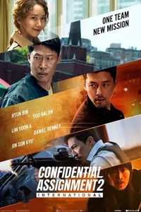 فيلم Confidential Assignment 2: International 2022 مترجم