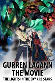 فيلم Gurren Lagann the Movie: The Lights in the Sky are Stars 2009 مترجم