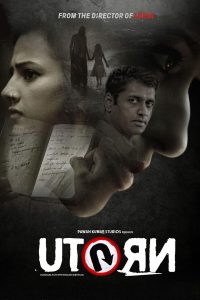 مشاهدة فيلم U Turn 2016 مترجم