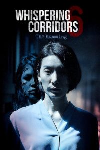 مشاهدة فيلم Whispering Corridors: The Humming 2021 مترجم