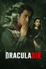 مشاهدة فيلم Dracula Sir 2021 مترجم