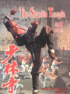 مشاهدة فيلم Shaolin Temple 1982 مترجم