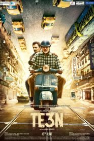 مشاهدة فيلم TE3N 2016 مترجم